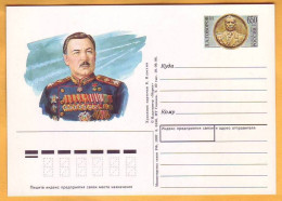 1996 1997  USSR, Russia, Great Patriotic War, Eastern Front, Berlin, Moscow,  Marshal Govorov - Enteros Postales