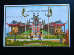 CHROMO EXPOSITION UNIVERSELLE DE PARIS 1878   ( 12  X   8,2 Cms)  PAVILLON CHINOIS DU TROCADERO - Artis Historia