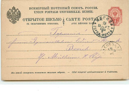 RUSSIE - Entier Postal 1884 - Entiers Postaux