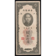 CHINE - PICK 327 D - 10 CUSTOMS GOLD UNIT - SHANGAI - 1930 - TB+ - Chine