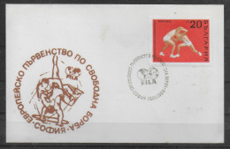 BULGARIE  FDC 1969 Lutte - Ringen