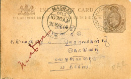1914 India Muthialpet Arcot To Madras - Other & Unclassified