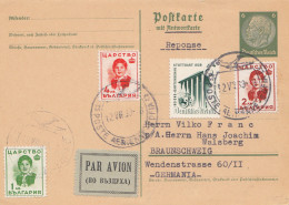 Bulgarien 1939: Antwortkarte Ganzsache- Luftpost- Zusatzfrankatur - Sonstige & Ohne Zuordnung