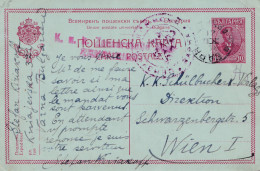 Bulgarien 1916: Ganzsache Varna - KuK Nach Wien - Sonstige & Ohne Zuordnung