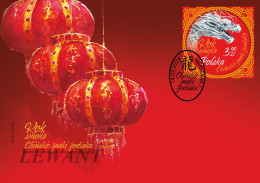 2024.02.14. Chinese Zodiac Signs - Year Of The Dragon - FDC - Storia Postale