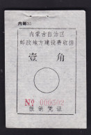 CHINA CHINE CINA MONGOLIA ADDED CHARGE LABEL (ACL) (内邮 35) 0.10 YUAN - Otros & Sin Clasificación