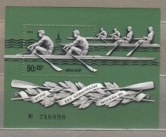 RUSSIA USSR 1978 Olympic Games Water Sport SS MNH Michel Bl 127 #Sport145 - Ete 1980: Moscou