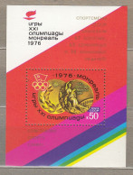 RUSSIA USSR 1976 Summer Olympic Games Montreal Overprint MNH Mi Bl 115 #Sport146 - Summer 1976: Montreal