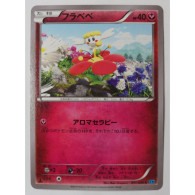 Pokemon Card Game Flabebe 051/080 C XY2 - Spada E Scudo