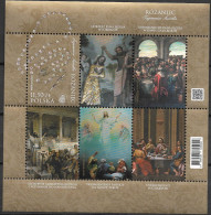 2023 Polen Mi. Bl. 329-32**MNH  Rosenkranz - Nuovi