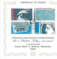 France BF Arphila 75 Paris 12/06/75 - Oblitérés