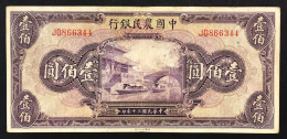 CINA The Farmers Bank Of China 100 Yuan 1941 Pick#447a LOTTO 011 - China