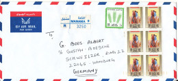 Bahrain Registered Air Mail Cover Sent To Germany (no Postmark On Stamps Or Cover) - Bahrain (1965-...)