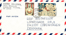 Japan Air Mail Cover Sent To Denmark Tsumashima 9-5-1979 Topic Stamps - Airmail