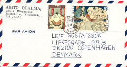 Japan Air Mail Cover Sent To Denmark Tsumashima 9-5-1979 Topic Stamps - Corréo Aéreo