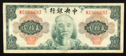 CHINA CINA The Central Bank Of China 20 Yuan 1945 ( 1948 ) Pick#391 LOTTO 014 - Chine