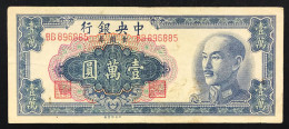 CHINA CINA The Central Bank Of China 10000 Yuan 1949 Pick#417 LOTTO 017 - Chine