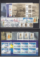 Greenland 2001 - Full Year MNH ** Including Booklet Panes - Annate Complete