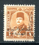 EGYPTE- Y&T N°228- Oblitéré - Used Stamps