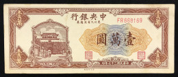 CHINA CINA 10000 Yuan 1948 Pick#386 LOTTO 019 - China