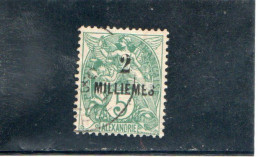 ALEXANDRIE   1921 - 23  Y.T. N° 50A  à  60  Incomplet  Oblitéré   Frais De Gestion Compris - Autres - Afrique