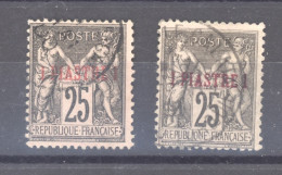 Levant  :  Yv  4-4a  (o)     ,   N2 - Used Stamps