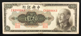 CHINA CINA The Central Bank Of China 10 Yuan 1945 ( 1948 ) Pick#390 LOTTO 022 - Chine