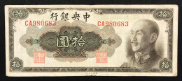 CHINA CINA The Central Bank Of China 10 Yuan 1945 ( 1948 ) Pick#390 LOTTO 022 - Cina