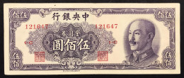 CHINA CINA The Central Bank Of China 500 Yuan 1949 Pick#410 LOTTO 023 - China