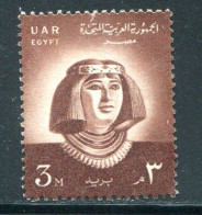 EGYPTE- Y&T N°420- Oblitéré - Used Stamps