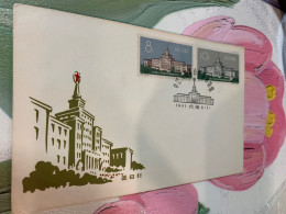 China Stamp FDC S45 1961 Cover Museum - Cartas & Documentos