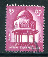 EGYPTE- Y&T N°880- Oblitéré - Used Stamps