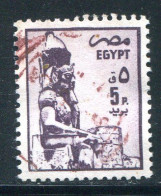 EGYPTE- Y&T N°1270- Oblitéré - Oblitérés