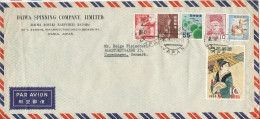 Japan  Air Mail Cover Sent To Denmark 21-7-1959 With More Stamps - Poste Aérienne