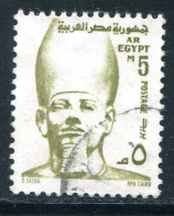 EGYPTE- Y&T N°999- Oblitéré - Used Stamps