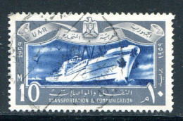 EGYPTE- Y&T N°452- Oblitéré - Used Stamps