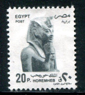 EGYPTE- Y&T N°1589- Oblitéré - Oblitérés