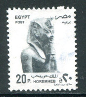 EGYPTE- Y&T N°1589- Oblitéré - Oblitérés