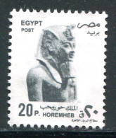 EGYPTE- Y&T N°1589- Oblitéré - Oblitérés