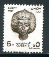 EGYPTE- Y&T N°1593- Oblitéré - Gebruikt