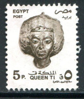 EGYPTE- Y&T N°1593- Oblitéré - Used Stamps