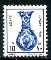 EGYPTE- Y&T N°1417- Oblitéré - Used Stamps