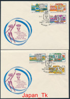 DDR Mi. Nr. 1483-1488 Deutsches Turn- Und Sportfest, Leipzig - FDC - Siehe Scan - 1950-1970