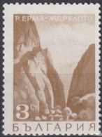 1968 Bulgarien ** Mi:BG 1804, Sn:BG 1683, Yt:BG 1620, Erma River Gorge And Schdreloto, Landscapes (1968) - Ungebraucht