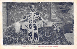 CAPO OBISSINO IN ALFA UNIFORME  - SERIE XIII N°2 - Ethiopie