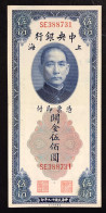 CHINA CINA The Central Bank Of China 500 Yuan 1930 Shanghai Pick#332 LOTTO 029 - Chine