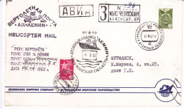 URSS Brise Glace Atomique LENINE Helicoptère Mail 1982 - Polar Ships & Icebreakers