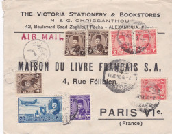 From Egypt To France - 1951 - Storia Postale