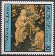 1980 Bulgarien ° Mi:BG 2938, Sn:BG 2721, Yt:BG 2584, Adoration Of The Magi, Leonardo Da Vinci - Used Stamps