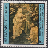1980 Bulgarien ° Mi:BG 2938, Sn:BG 2721, Yt:BG 2584, Adoration Of The Magi, Leonardo Da Vinci - Gebraucht